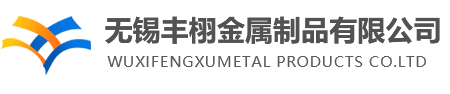 無錫優(yōu)嘉力叉車銷售服務有限公司